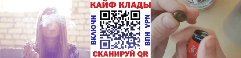 Где найти наркотики Шелехов Гашиш  А ПВП  КОКАИН  Меф  Бошки Шишки 