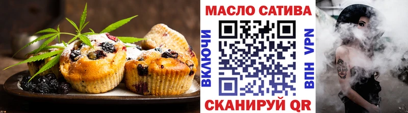 Canna-Cookies конопля Шелехов