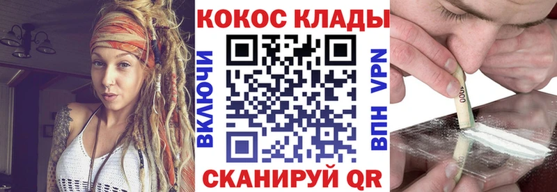 купить наркотики сайты  Шелехов  КОКАИН 99% 