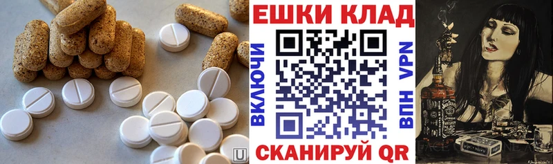 Экстази mix  Шелехов 