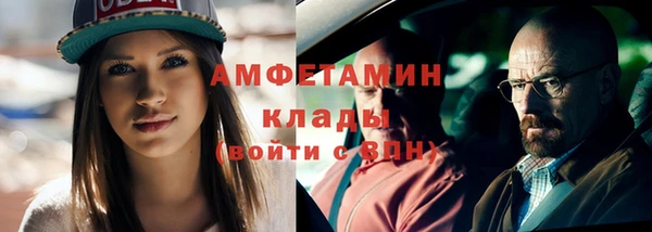 мескалин Гусиноозёрск