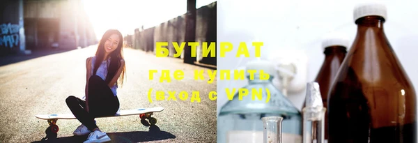 а пвп мука Гусев