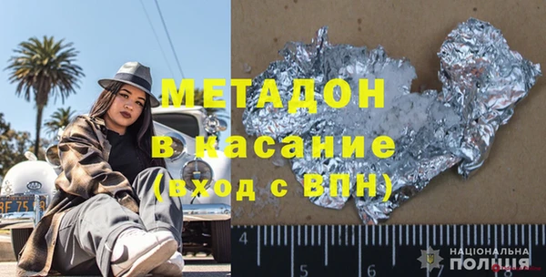 дистиллят марихуана Алексин