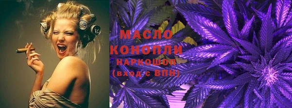 дистиллят марихуана Алексин