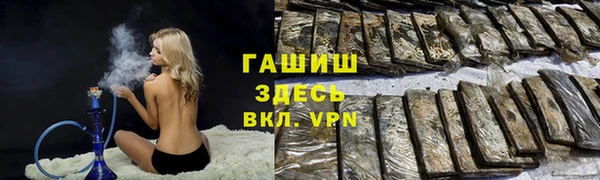 герыч Алексеевка