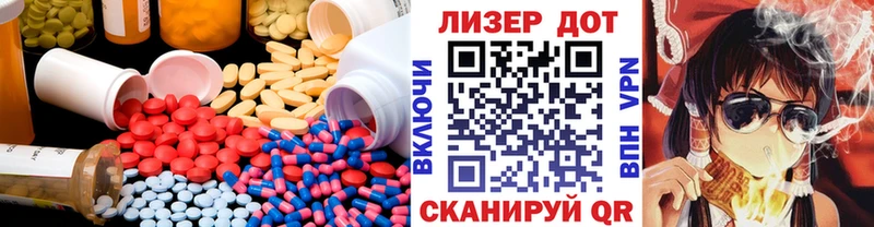 Лсд 25 экстази кислота  даркнет сайт  Шелехов 