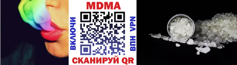 ОМГ ОМГ зеркало  Шелехов  МДМА молли 