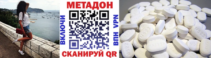 omg ссылка  Шелехов  Метадон VHQ 