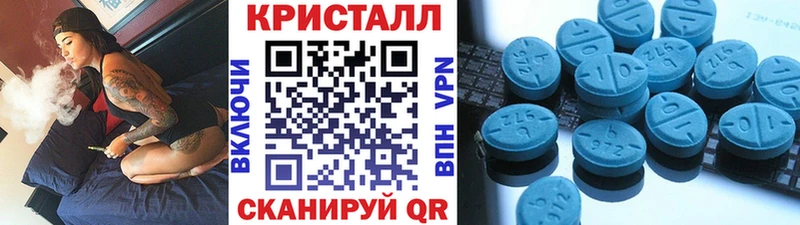 Первитин Methamphetamine  Шелехов 