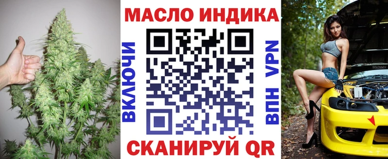 Дистиллят ТГК вейп с тгк  Шелехов 