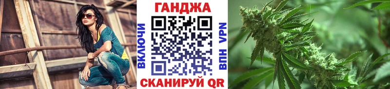 Конопля White Widow Шелехов